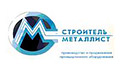 ООО «Группа компаний «Строитель Металлист»