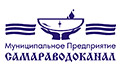 МП г. Самары «Самараводоканал»